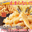 ひねり揚げ 和菓子 お徳用 大量 あられ おかき 塩味 素朴 美味しい なつかしい味 昔ながら お菓子 スナック菓子 お茶請け おやつ おいしい 【納期E】【sm00011127】