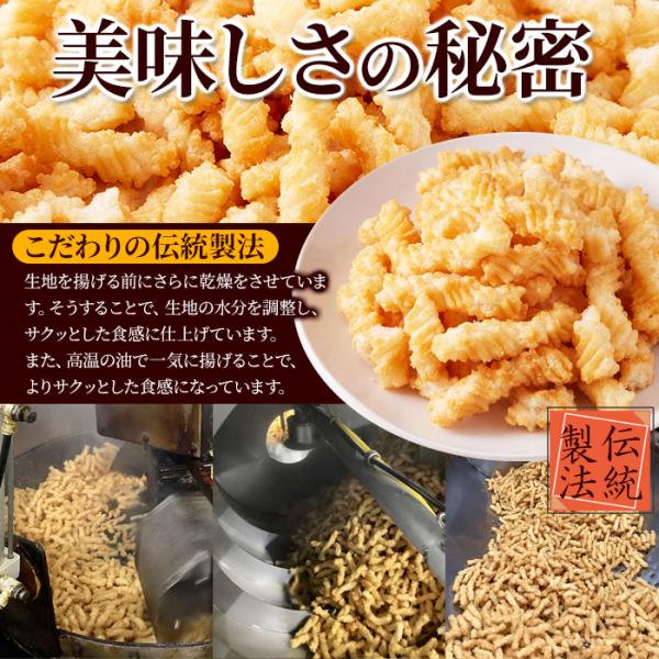 ひねり揚げ 和菓子 お徳用 大量 あられ おかき 塩味 素朴 美味しい なつかしい味 昔ながら お菓子 スナック菓子 お茶請け おやつ おいしい 【納期E】【sm00011127】