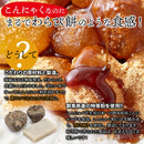 こんにゃくわらび餅 蒟蒻 コンニャク 餅 もわびもち 黒蜜つき タレ きなこ付き 群馬県産 こんにゃく芋 国産 和菓子 おやつ ダイエット 【納期E】【sm00011135】