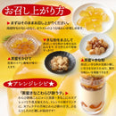 こんにゃくわらび餅 蒟蒻 コンニャク 餅 もわびもち 黒蜜つき タレ きなこ付き 群馬県産 こんにゃく芋 国産 和菓子 おやつ ダイエット 【納期E】【sm00011135】