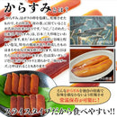 からすみ 国産 カラスミ スライス おつまみ 珍味 肴 魚 お酒のあて 魚卵 ボラ 宮崎県産 食べ方 日本酒と 美味しい 海のチーズ 常温保存 【納期A】【sm00011136】