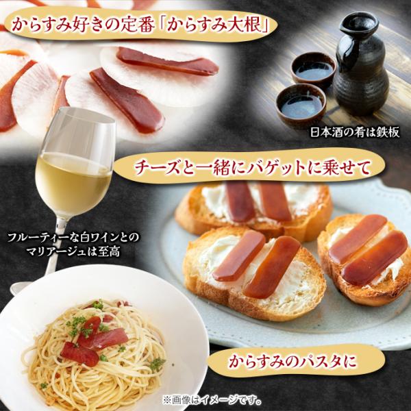 からすみ 国産 カラスミ スライス おつまみ 珍味 肴 お酒 あて