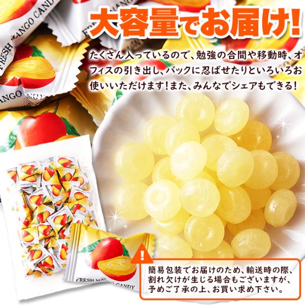 マンゴーキャンディ 宮崎 アメ 飴 宮崎マンゴー キャンディ マンゴーピューレ 個包装 大容量 着色料不使用 国内製造 トロピカル フルーツ 【納期E】【sm00011140】