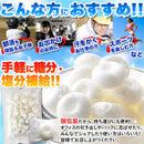 塩飴 250g キャンディー 塩 アメ ソルト キャンディ 塩分補給 糖分補給 水飴 屋久島 海水塩 部活 スポーツ 運動 熱中症対策 猛暑 野外活動 【納期E】【sm00011141】