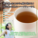 ミントティー ミント ハーバルブレンドティー お茶 有機スペアミント ペパーミント レモンピール レモンマートル ティーバッグ パック 大量 【納期E】【sm00011143】