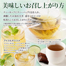 ミントティー ミント ハーバルブレンドティー お茶 有機スペアミント ペパーミント レモンピール レモンマートル ティーバッグ パック 大量 【納期E】【sm00011143】