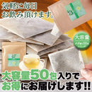 ミントティー ミント ハーバルブレンドティー お茶 有機スペアミント ペパーミント レモンピール レモンマートル ティーバッグ パック 大量 【納期E】【sm00011143】