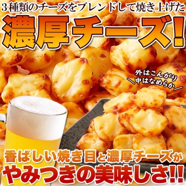 チェダーチーズ 焼き おやつ ナチュラル クリーム カマンベール