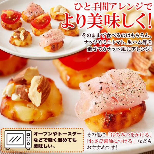 チェダーチーズ 焼き おやつ ナチュラル クリーム カマンベール