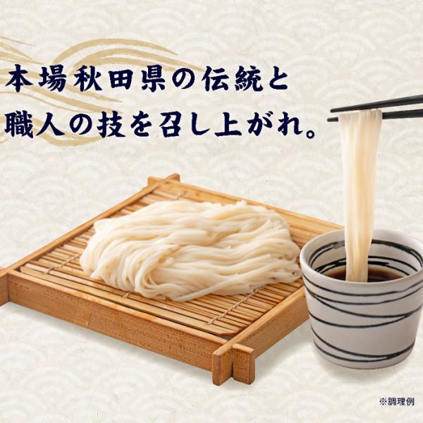 稲庭うどん コシ 強い 手延べ 美味しい 老舗 無限堂 製麺 ご当地