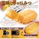 スイートポテト さつまいも サツマイモ 薩摩芋 お菓子 おやつ お茶請け 個包装 業務用 POP付き 化粧箱 滑らか 美味しい 和風 和菓子 洋菓子 【納期E】【sm00011173】