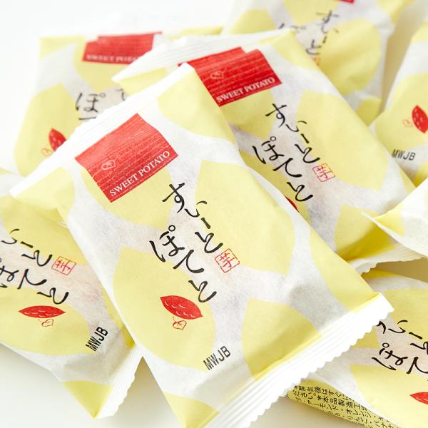 スイートポテト さつまいも 薩摩芋 個包装 業務用 和菓子 洋