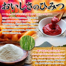 パスタスナック パスタスティック お菓子 完熟トマト ピリ辛 アラビアータ風 デュラム小麦 国産 藻塩 手が汚れにくい スパゲティ 製麺所 【納期E】【sm00011196】