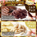 柿の種チョコ コーティング ミルクチョコレート ホワイトチョコ 抹茶 イチゴ 苺 ストロベリー ミックス おやつ うるち米 もち米 ポスト投函 【納期E】【sm00011204】