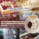 餡子餅 あんこ餅 一口サイズ ひとくち 粒あん 餡子 甘さ控えめ 白玉餅 国産 素朴な シンプル 美味しい おやつ お菓子 和菓子 小分け セット 【納期E】【sm00011220】