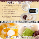 餡子餅 あんこ餅 一口サイズ ひとくち 粒あん 餡子 甘さ控えめ 白玉餅 国産 素朴な シンプル 美味しい おやつ お菓子 和菓子 小分け セット 【納期E】【sm00011220】