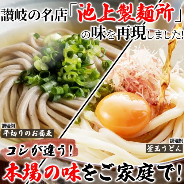 うどん そば セット 製麺 食べ比べ 讃岐 さぬき 生麺 蕎麦 つゆ