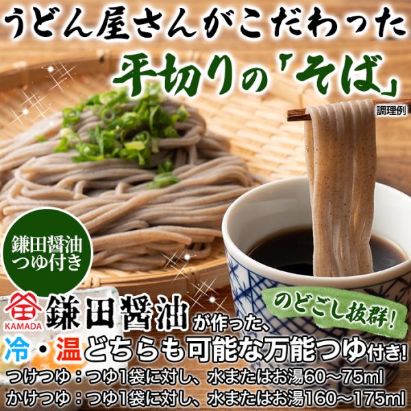 うどん そば セット 製麺 食べ比べ 讃岐 さぬき 生麺 蕎麦 つゆ