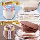 プリン ギフト 濃い目 濃い味 濃厚 プリンカップ チョコレート ショコラ カカオ たまごプリン 卵プリン ミルクプリン 牛乳 国産 6個セット 【納期E】【sm00011230】