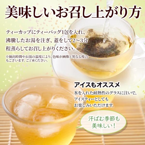 べにふうき茶 ティーバック パック べにふうき 茶 ブレンド 有機