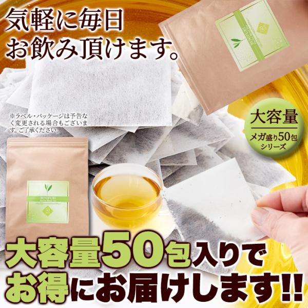 べにふうき茶 ティーバック パック べにふうき 茶 ブレンド 有機