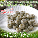 べにふうき のど飴 アメ 喉飴 べにふうき キャンディー べにふうき飴 メントール さわやか リフレッシュ 抹茶風味 美味しい 春先 飴菓子 【納期E】【sm00011237】