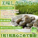 べにふうき のど飴 アメ 喉飴 べにふうき キャンディー べにふうき飴 メントール さわやか リフレッシュ 抹茶風味 美味しい 春先 飴菓子 【納期E】【sm00011237】