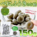 べにふうき のど飴 アメ 喉飴 べにふうき キャンディー べにふうき飴 メントール さわやか リフレッシュ 抹茶風味 美味しい 春先 飴菓子 【納期E】【sm00011237】