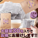 マサラチャイ ミルクティー マサラ チャイ ブレンドティー 紅茶 ジンジャー シナモン スパイス ティーパック 電子レンジ ホット アイス 【納期E】【sm00011272】