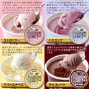 アイスクリーム バニラ 赤肉メロン 青肉 ストロベリー 苺 いちご ハスカップ クリームチーズ チョコレート 北海道 乳蔵 ちちぐら アイス 【納期E】【sm00011281】