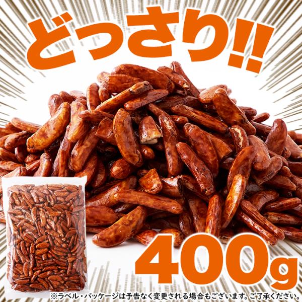 柿の種 大粒 しょうゆ味 醤油味 濃い口 ピリ辛 唐辛子 おつまみ お酒のあて お茶請け 茶菓子 おやつ もち米 100% 国産 日本製 大柿 大容量 【納期E】【sm00011336】