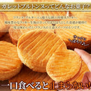 ガレットブルトンヌ 訳あり クッキー 洋菓子 フランス菓子 アーモンド 無線別 焼きムラ おやつ わけあり 訳有り 厚焼き 個包装 大容量 【納期E】【sm00011375】
