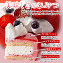 ホールケーキ 苺 イチゴ いちご ストロベリー 練乳 4号 生クリーム 甘酸っぱい イチゴバナージュ ガナッシュ スポンジ アルコール不使用 【納期E】【sm00011390】