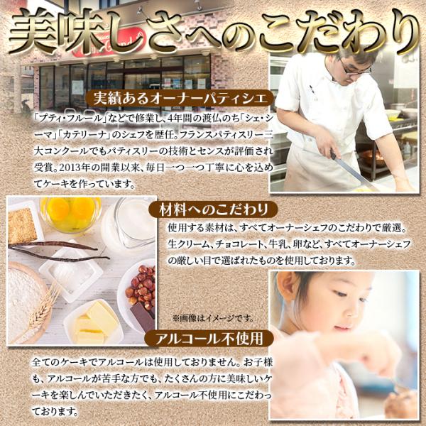 ホールケーキ チョコレート 4号 チョコケーキ チョコレートケーキ クリーム キャラメル ヴァローナ 濃厚 ガナッシュ アルコール不使用 【納期E】【sm00011421】