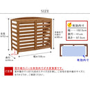 室外機カバー 日よけ 日除け 木製 おしゃれ 北欧 庭 玄関 ベランダ テラス 屋上 マンション 一軒家 戸建 目隠し 節電 逆ルーバー 直射日光 対策 白 ホワイト 棚 【納期B】【sms-ac-l1080】