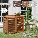 室外機カバー 室外機 日よけ 木製 おしゃれ 北欧 庭 玄関 ガーデニング 車庫 ベランダ テラス 屋上 バルコニー マンション 一軒家 戸建 目隠し 節電 逆ルーバー 【納期B】【sms-ac-l930】