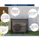 室外機カバー 室外機 日よけ 逆ルーバー 雨風 直射日光 ナチュラル カントリー 園芸 木製 おしゃれ 北欧 庭 玄関 ベランダ 屋上 マンション 戸建 目隠し 節電 【納期B】【sms-ac-m1025】