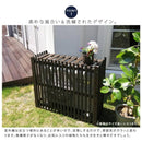 室外機カバー 室外機 日よけ 逆ルーバー 雨風 直射日光 ナチュラル カントリー 園芸 木製 おしゃれ 北欧 庭 玄関 ベランダ 屋上 マンション 戸建 目隠し 節電 【納期B】【sms-ac-m1025】