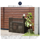 室外機カバー 室外機 日よけ ラック 上 収納 棚 台 木製 室外機カバー おしゃれ 日除け 和風 モダン シック 格子 カバー エアコン室外機 【納期B】【sms-ac-m925】