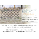 アイアンフェンス ホワイト おしゃれ ガーデニング 外構 庭 自立式 ガーデンフェンス 埋め込み DIY 白 柵 低め 差し込み 【納期B】【sms-af008】