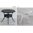 ガーデンテーブル 1台 単品 円形 丸型 アルミ テーブル ガーデニング ヨーロピアン 北欧 南欧 レトロ アンティーク調 庭 屋外 テラス ベランダ 緑 ホワイト 白 【納期B】【sms-alt-ro90】