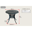 ガーデンテーブル 1台 単品 円形 丸型 アルミ テーブル ガーデニング ヨーロピアン 北欧 南欧 レトロ アンティーク調 庭 屋外 テラス ベランダ 緑 ホワイト 白 【納期B】【sms-alt-ro90】