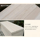 ベンチ 屋外 収納 木製 椅子 ガーデンベンチ 背もたれなし おしゃれ 庭 玄関 収納スペース ストッカー ガーデニング用品 白 ホワイト 腰掛け スツール 幅 90cm 【納期B】【sms-bb-w90】