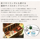 ベンチ 屋外 収納 木製 椅子 ガーデンベンチ 背もたれなし おしゃれ 庭 玄関 収納スペース ストッカー ガーデニング用品 白 ホワイト 腰掛け スツール 幅 90cm 【納期B】【sms-bb-w90】