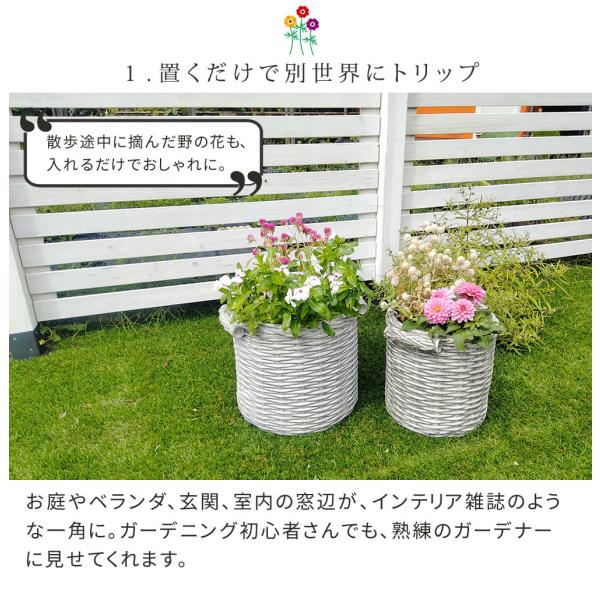 プランター セット サイズ 8号 10号 鉢 おしゃれ プランターカバー 花 ガーデニング 園芸 ガーデン 玄関 庭 屋外 屋内 ノスタルジック レトロ 円 円柱 鉢カバー 【納期B】【sms-bspl-2533】