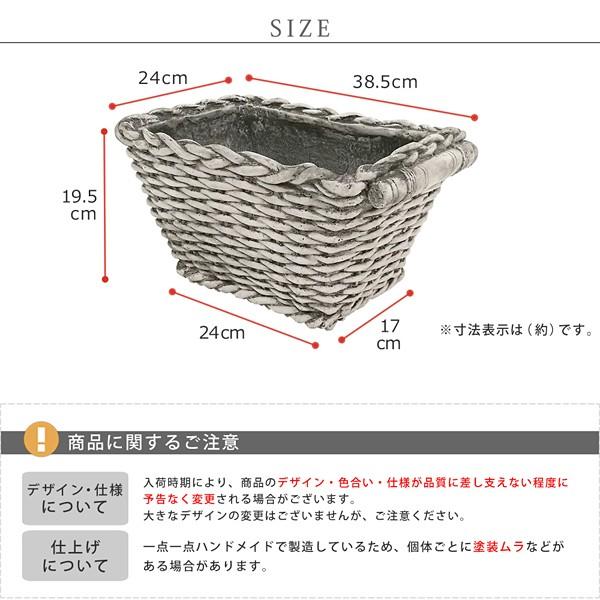 プランター おしゃれ レトロ アンティーク調 縄風 編込み風 花 北欧 ベランダ 植木鉢 【納期B】【sms-bspl-400wht】