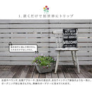 プランター おしゃれ レトロ アンティーク調 縄風 編込み風 花 北欧 ベランダ 植木鉢 【納期B】【sms-bspl-400wht】