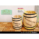 樽 バレル オブジェ 飾り 庭 玄関 ガーデニング 園芸 置き物 ディスプレイ ゴミ箱 ごみ箱 傘たて 傘立て 収納 棚 珈琲バレル インテリア エクステリア 木製 【納期B】【sms-cb-3040n】