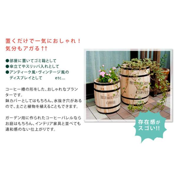 樽 バレル オブジェ 飾り 庭 玄関 ガーデニング 園芸 置き物 