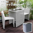 ガーデンテーブルセット テーブル チェア 椅子 おしゃれ ラタン調 【納期B】【sms-cp002-3pset】